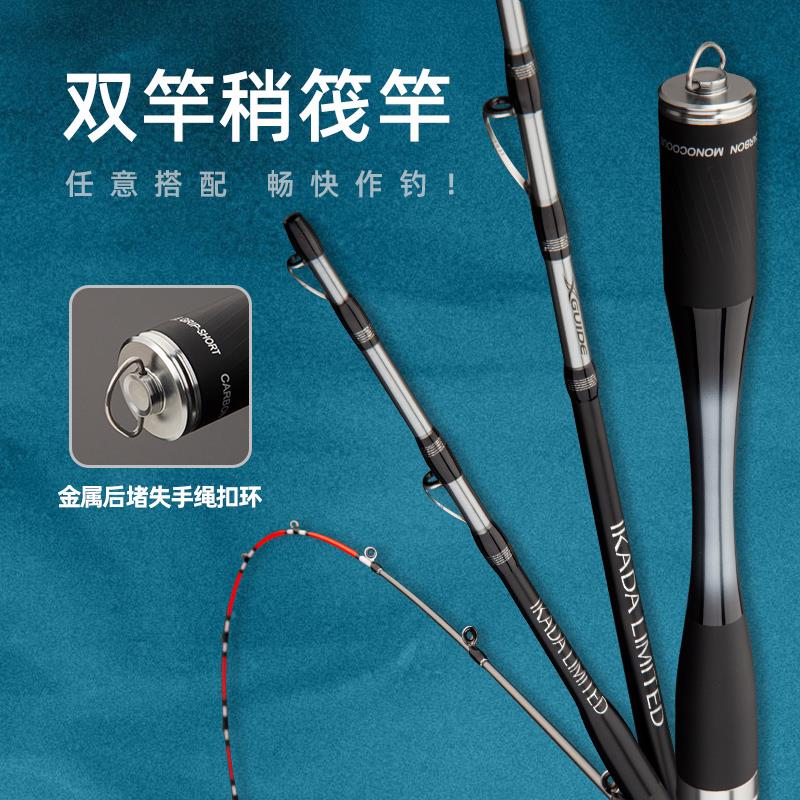 淡水S3筏竿1-1.2米筏钓竿超轻碳素桥筏竿淡水通用筏竿单竿