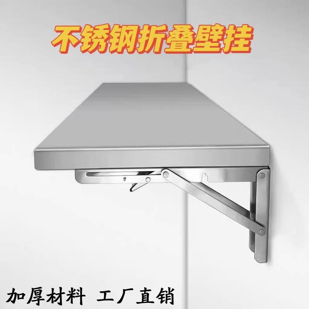 不锈钢挂墙置物架折叠式壁挂式微波炉架厨房调料收纳储藏室墙壁架