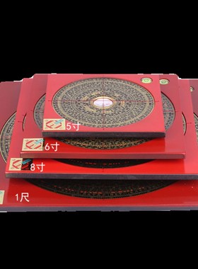 崇道堂罗盘高精度指南针黄铜三元三I合综合盘八卦高级罗经摆件