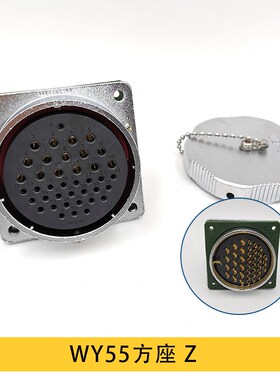 WEIPU航空弯插头WY55 TU+Z 4芯7P40针53 61孔方座卡扣连接器防水