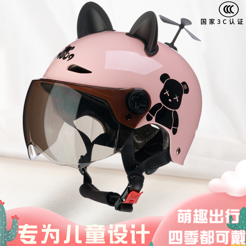 3C认证电动车儿童头盔四季通用夏季防晒透气N安全萌趣出行个性亲