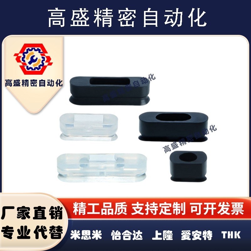 U型真空吸盘TX4*10 5*15 6*20 8*3B0 椭圆形TX8*24  PFG2*4 3.5*7
