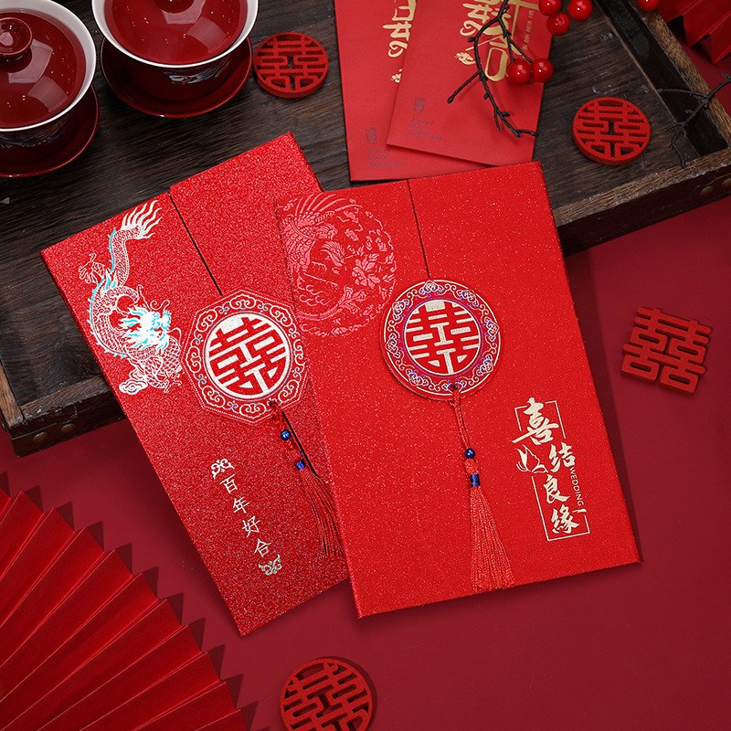 请柬结婚喜帖邀i请函2024新款打印婚宴喜贴大气中国风婚礼请帖