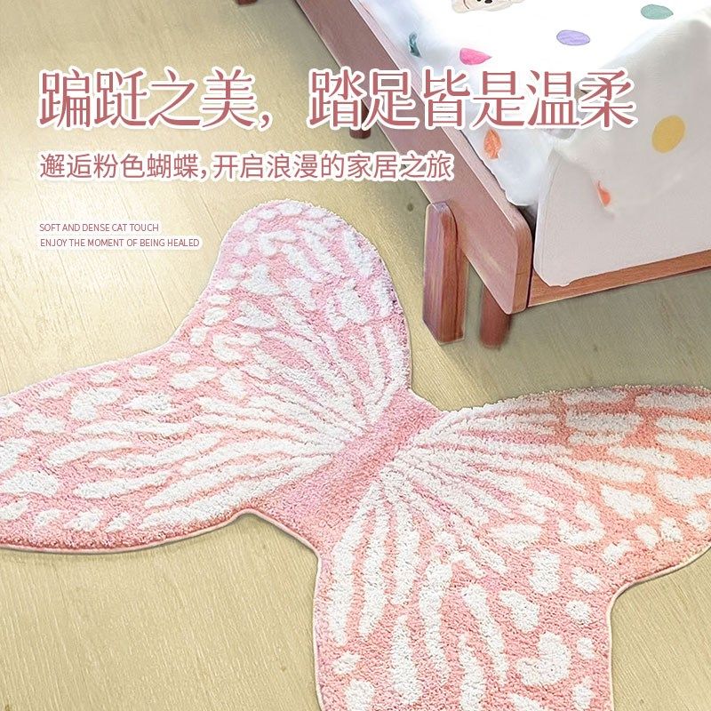 粉色地毯女孩卧室家用客厅ins风异形蝴蝶轻奢高级感加厚床边地毯