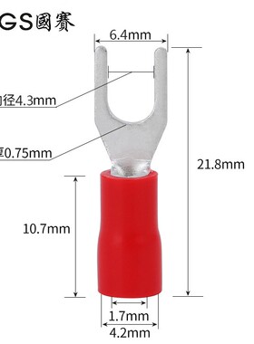 国赛SV1.25-4S PVC绝缘套叉形端子紫铜UT端子UL环保SGVS认证1000