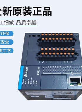 台达/开关量/AS08AN01R-A/T/-A/AS16AP11T-A/R/P/-A/AS08AM10N-A