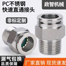 件浮動底座迷你定位器快速接頭 氣缸配件氣動接頭其他氣動x元