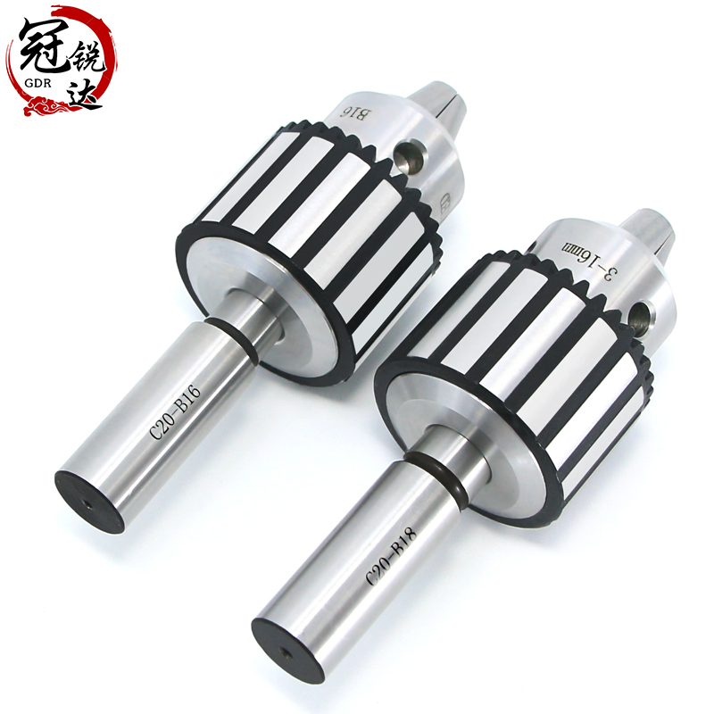新品C6-C20直柄钻夹头连接杆套装B10DB12B16B18B22重型手动钻夹头