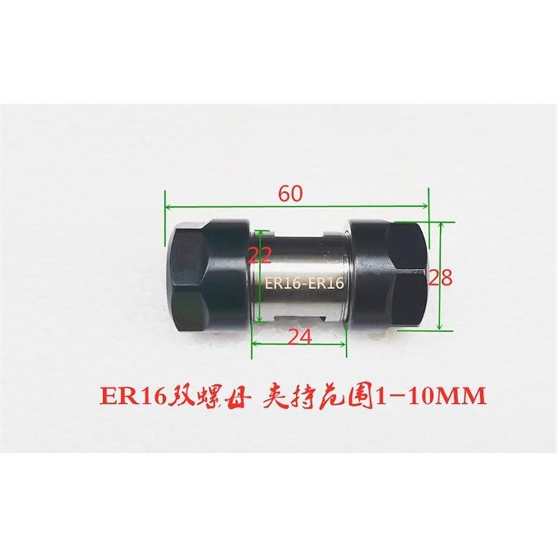 ER双头a延长杆电机轴连接钻孔走心机夹头电机转换套边轴器ER钻夹