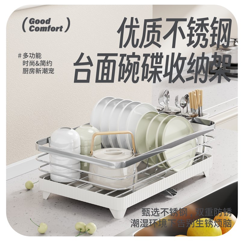 厨房碗碟收纳层架家用台面碗架沥水架碗盘收N纳层架碗筷餐具置物