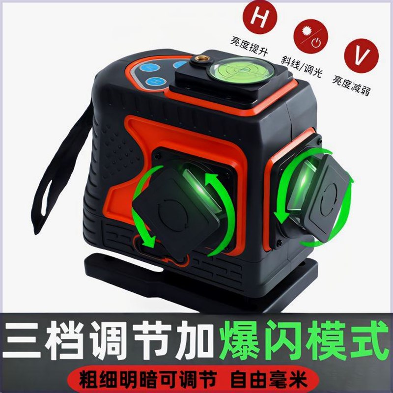 2023新款瓦工水平仪12线绿光C红外线高精度强光细线可调节户外