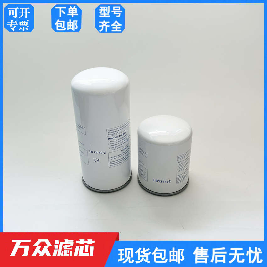 /油气2分离器2空压机 lb13 螺杆式lb13145lb111023外置lb9.62/ /