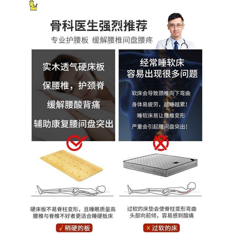 实木护腰板床板垫片硬板床垫板床硬垫木板垫O护脊椎沙发单人整块