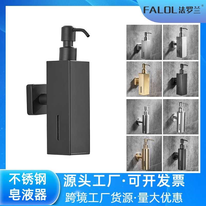壁挂式4钢皂液器酒店卫生间按压U瓶用色槽皂液