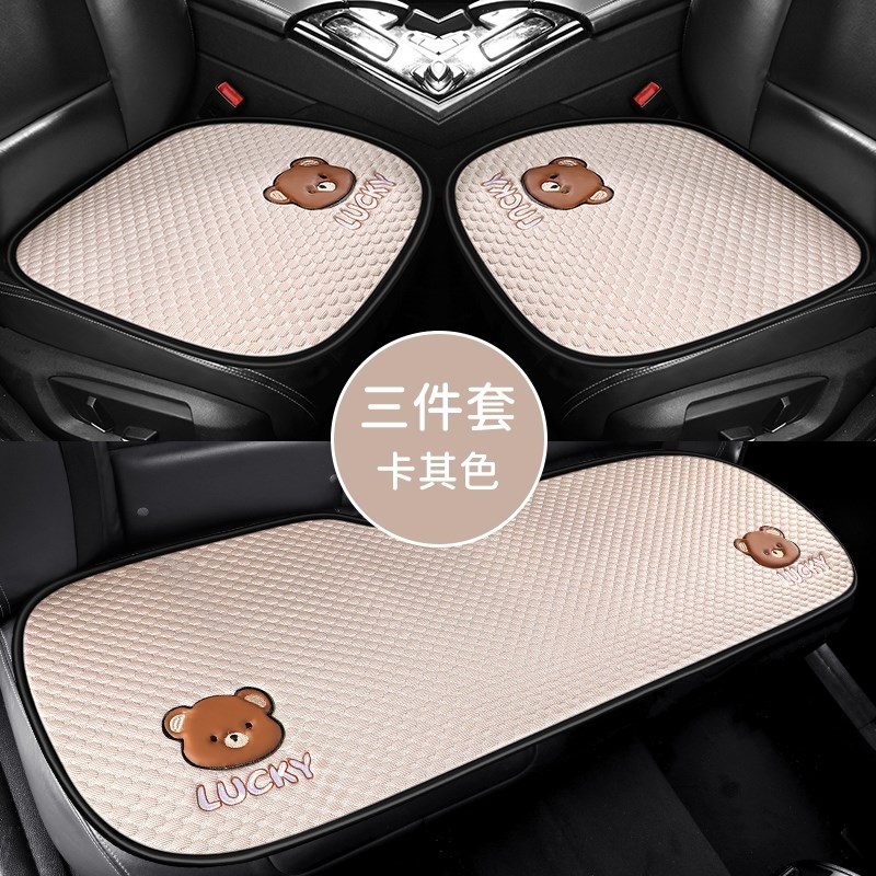 凯迪拉克CT4CT5CT6XT4XT5XT6专用J汽车座垫冰丝坐垫凉垫后排防滑