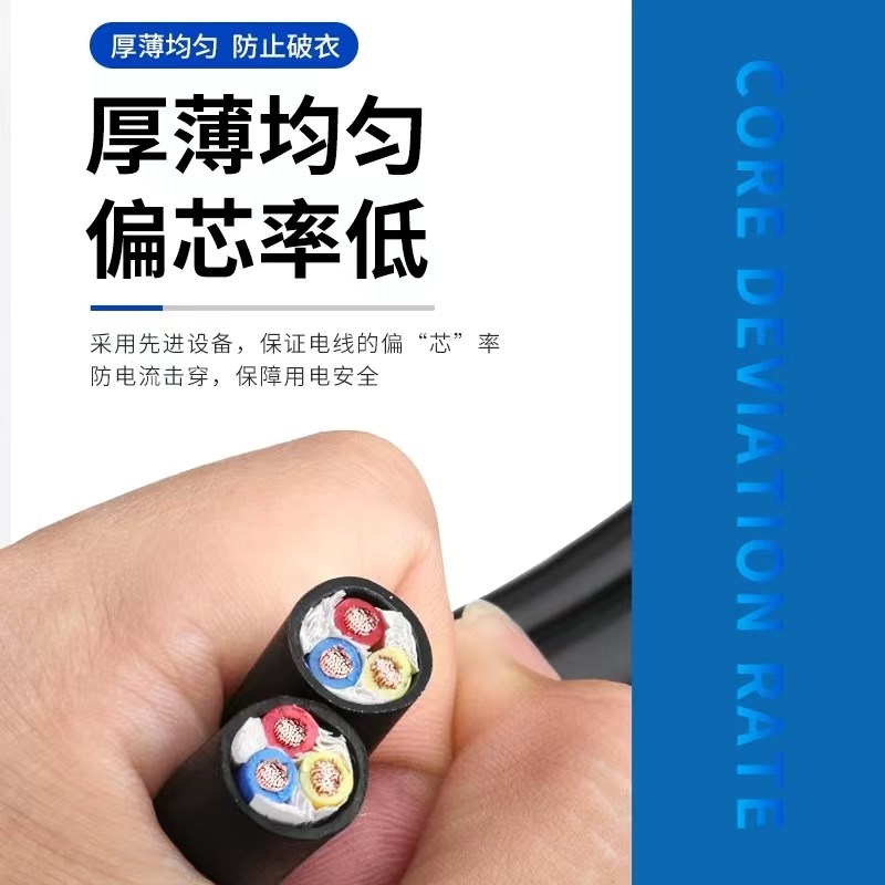 纯铜 RVV信号线h2/3/4/5/6/7/8芯0.5 1 1.5 2.5平控制线电源护套