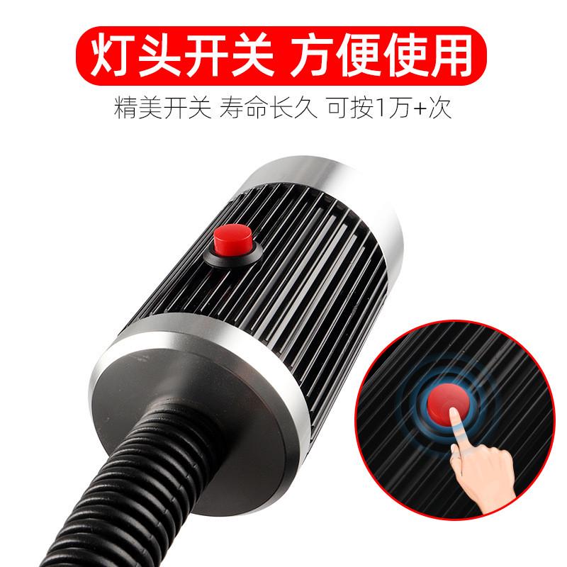 九家LED机床工作灯9W r220V大功率磁吸性磁铁工作灯长臂软管照明