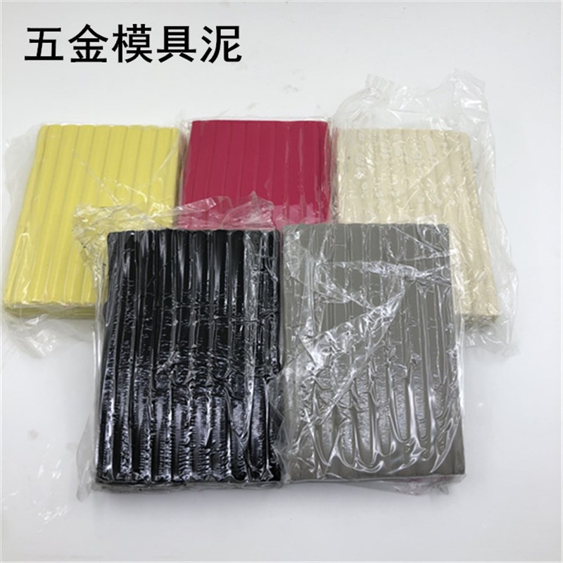 现货速发硅胶开模油土软油泥五金模具xI粘土橡胶泥油性泥浮力实验