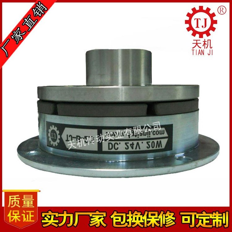 广东小型干式单板电磁刹车器 微型干式P单片电磁制动器价格