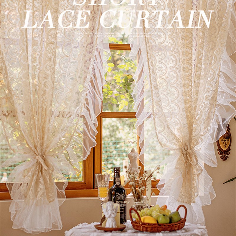 奶油色蕾丝纱帘法式飘窗窗帘田园B风半帘短帘小窗户隔断门帘免打