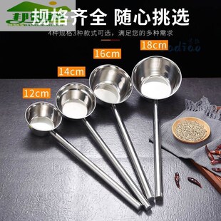 加厚水舀子长柄水瓢粥勺不锈钢加长水勺子商用厨房大号盛水汤勺