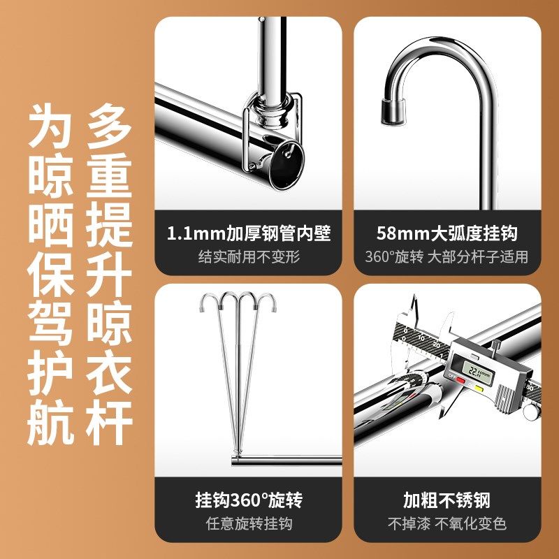 不锈钢伸缩晾衣杆室内室外阳台家用防盗窗免打孔被子悬挂式晾衣架,家装主材,隐形晾衣架,淘宝优惠券,粉丝福利购,淘宝优惠卷