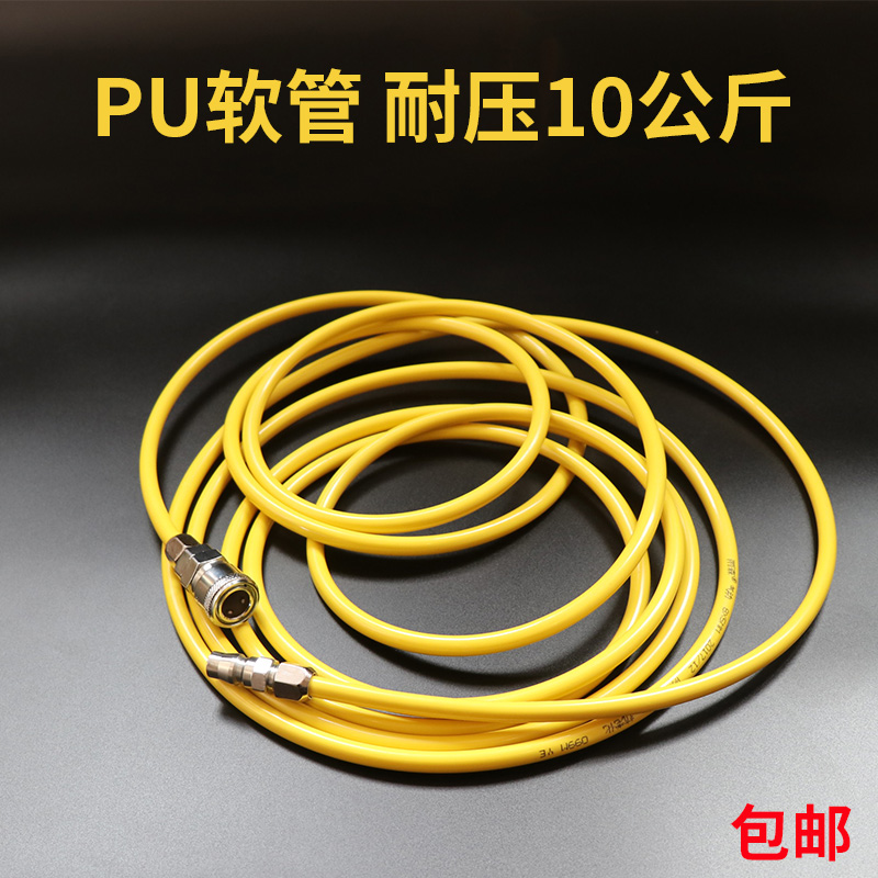 防冻软管风管PU气管8*5mm木工装修空压机5X8气泵线Q气绳10 20 30