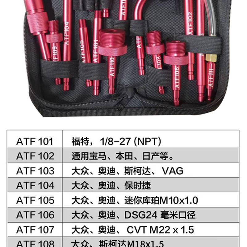 现货气动齿轮油加注n器自动变速箱换油工具汽车波箱油抽加A神器