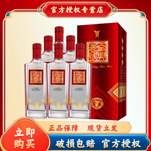全兴老号喜悦白酒浓香型52度纯粮食酒节日送礼长辈口粮白酒礼盒装