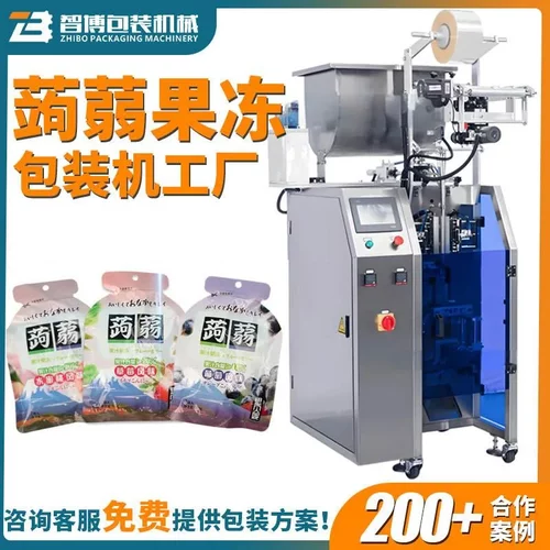定制异型袋液体包装机 袋装蒟蒻果冻包装机 全自动果冻条包装机