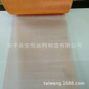 200mm宽紫铜斜拉网 0.3mm厚导电紫铜斜拉网 3mm菱形孔紫铜网