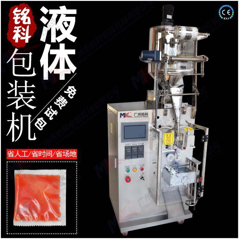 全自动酱料番茄酱冰袋液体封口包装机 辣椒油膏体定量灌装机厂家,包装,金属罐包装,淘宝优惠券,粉丝福利购,淘宝优惠卷