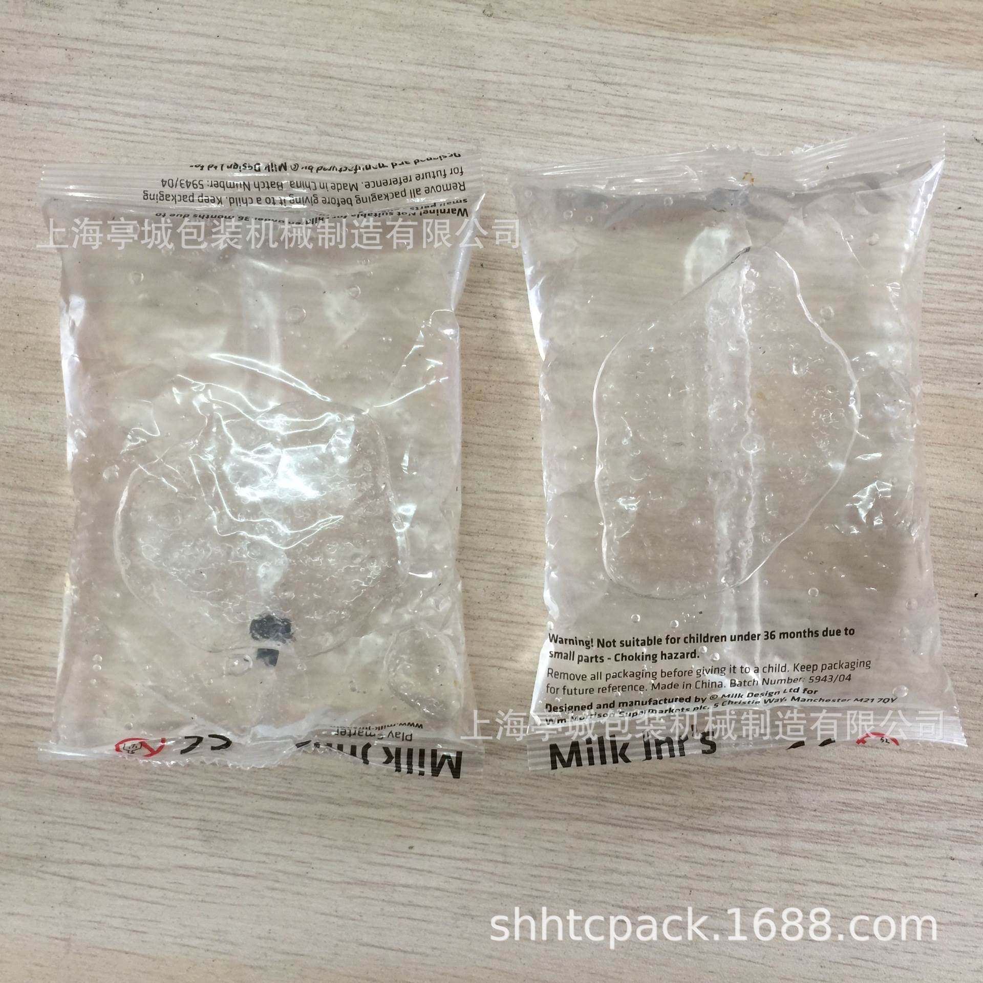 品质无忧 背封漱口水 豆浆包装机 冰糖雪梨膏 全自动膏体包装机,办公设备/耗材/相关服务,包装机,淘宝优惠券,粉丝福利购,淘宝优惠卷