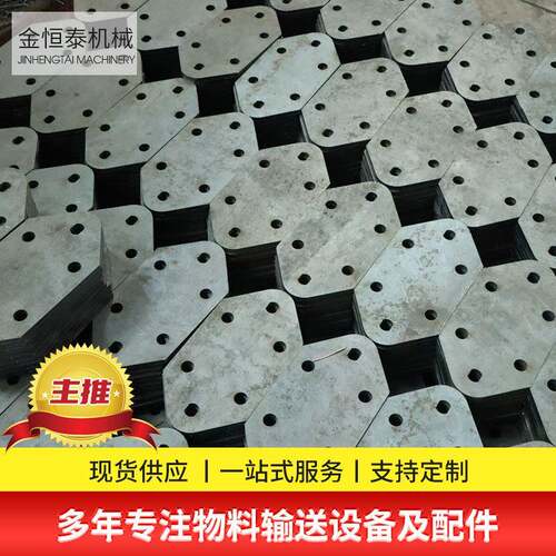 板式条提条升用NE板式链机条刮板机链工业用N链E50斗式提升机617