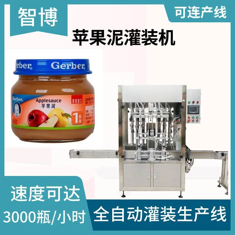 定制高速定量果酱罐头灌装机 苹果泥灌装机 全自动苹果酱灌装机