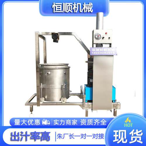 野生中草药根茎榨汁压榨机植物根部发酵液榨汁压榨机酱菜脱水机
