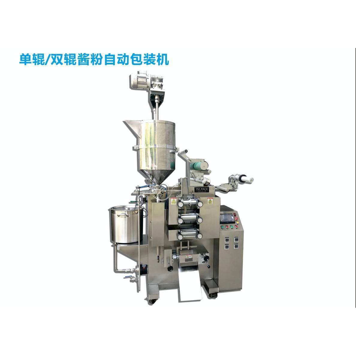 袋大型食品粉末敞口灌装粉料真空五谷杂粮膏体包装机,办公设备/耗材/相关服务,包装机,淘宝优惠券,粉丝福利购,淘宝优惠卷