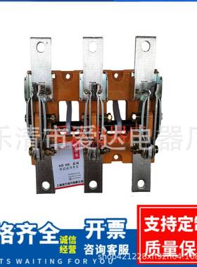 DD13BX/HD1BX/HD13BX-200/31 600A 1000A刀开关刀闸开启式刀开关