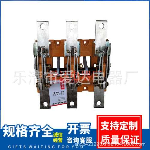 DD13BX/HD1BX/HD13BX-200/31 600A 1000A刀开关刀闸开启式刀开关