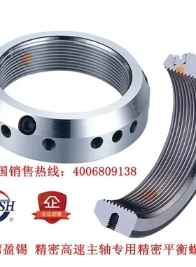 台湾盈锡YINSH精密高速主轴螺母SBL-C M145*2.0P平衡螺帽
