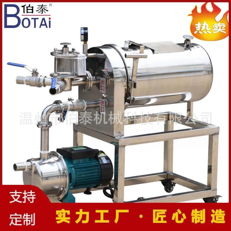 定制食品级硅藻土过滤器 适合酱油醋白酒黄酒饮料 价格优惠,金属材料及制品,金属加工件/五金加工件,淘宝优惠券,粉丝福利购,淘宝优惠卷