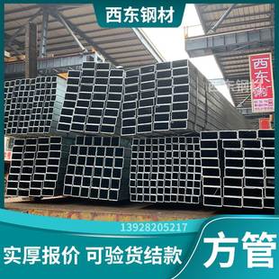 50x70热镀锌方管报价 桂林钢材市场4cmx6cm方 镀锌管方通4x6方通
