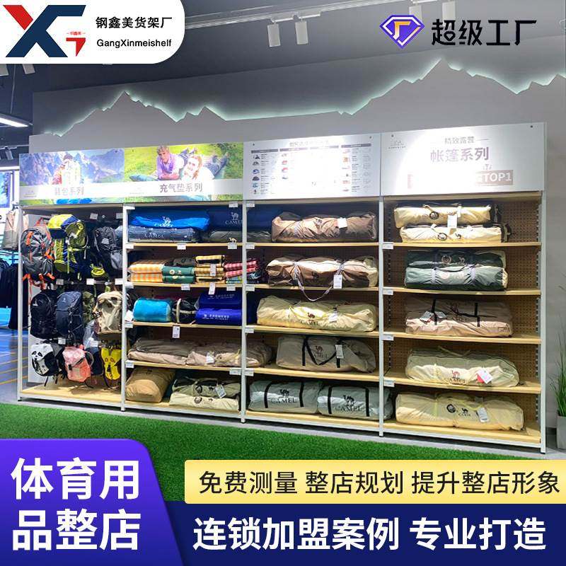 定制户外用品货架展厅连锁体育服饰包帐篷商场奥特莱斯卖场展示架,搬运/仓储/物流设备,起重机/吊车/吊机,淘宝优惠券,粉丝福利购,淘宝优惠卷