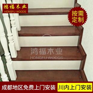 室内家用橡胶木原木整梯可加工 实木整梯楼梯厂家加工 成都楼梯