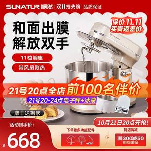 602E直流轻音厨师机小型家用全自动揉面一体商用搅面包和面机