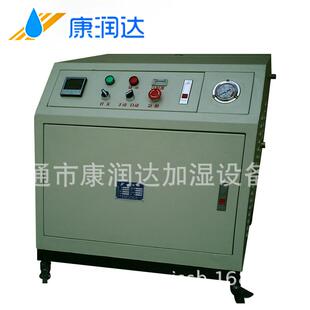 內(nèi)置高壓微霧加濕器GY 中央空調(diào)加濕器 高壓工業(yè)加濕器