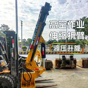 货车叉车随车吊家用起重吊臂小吊机折叠悬臂吊 小型液压车载吊加装