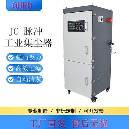 0.75KW吸尘器 打标烟尘过滤器 移动式焊烟净化器 柜式除尘集尘机