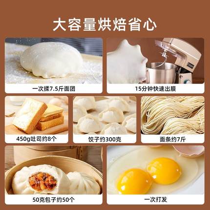 j8多功能全自动10和面机商用打面搅拌机厨师机家用面粉揉面g