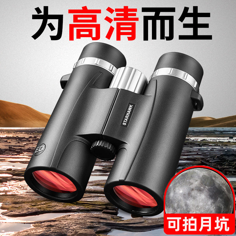 尼康望远镜高倍高清日夜两用夜视军事专业ed双筒观鸟寻蜂找蜜配件